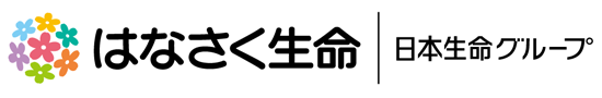 はなさく生命保険株式会社